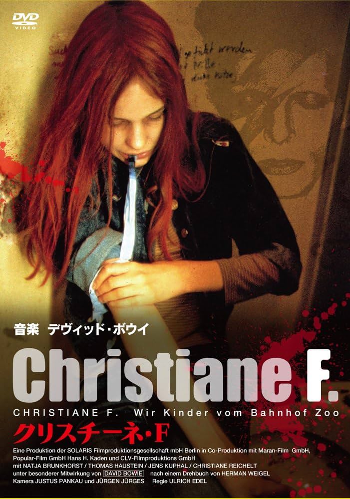 新品未開封『クリスチーネ・F('81西独) 』DVD Amazon.co.jp: クリスチーネ・F 《IVC 25th ベストバリュー